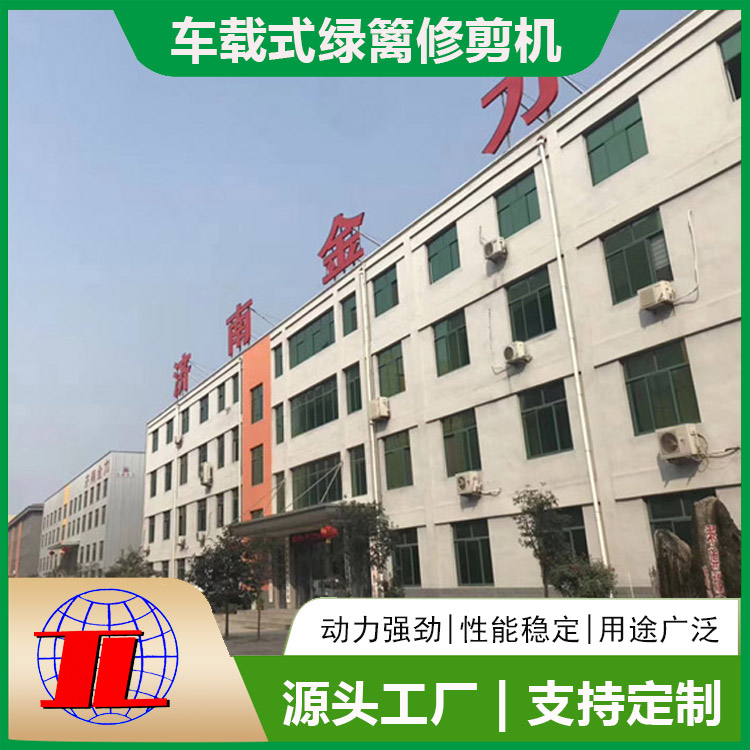 定西綠化修剪車是干什么用的？