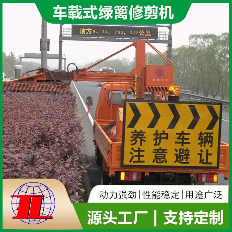 修剪車適用范圍是什么？